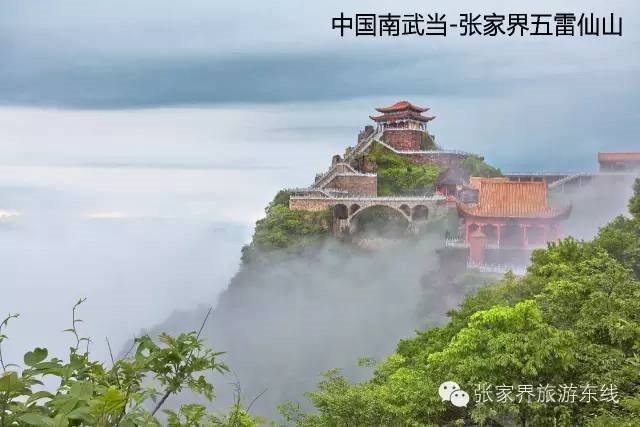 登高祈福行大運(yùn)，龍年免票享不停